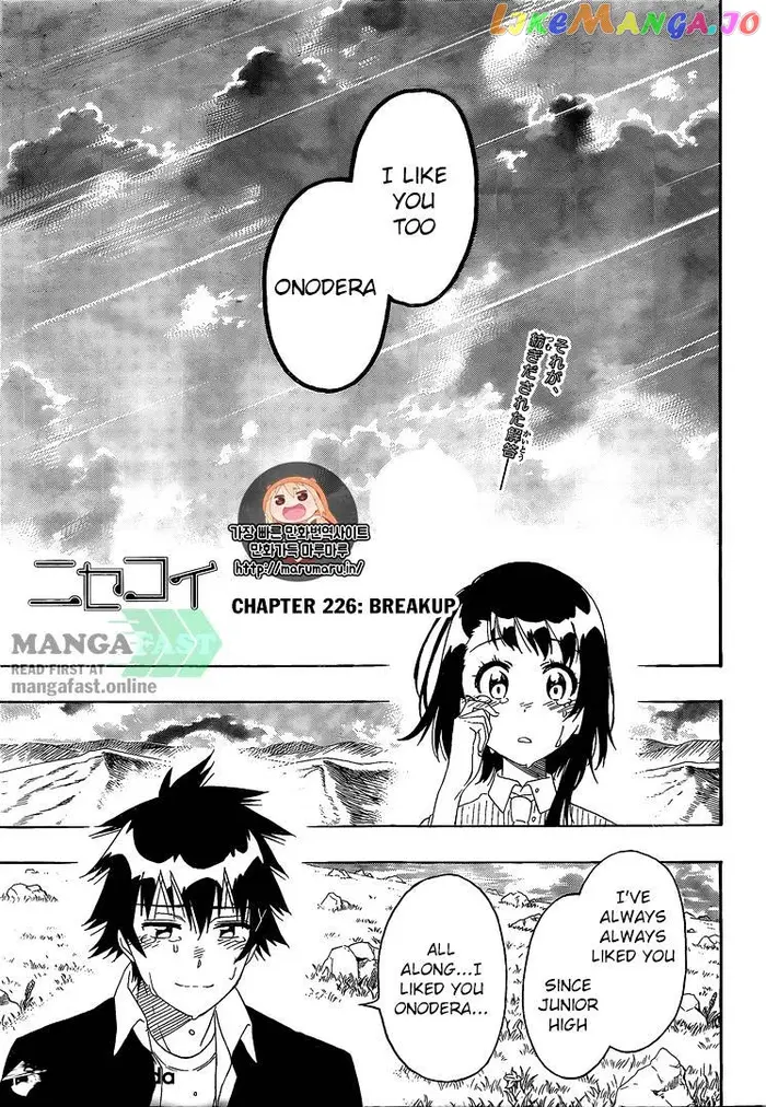 Nisekoi Chapter 226 image 02_optimized